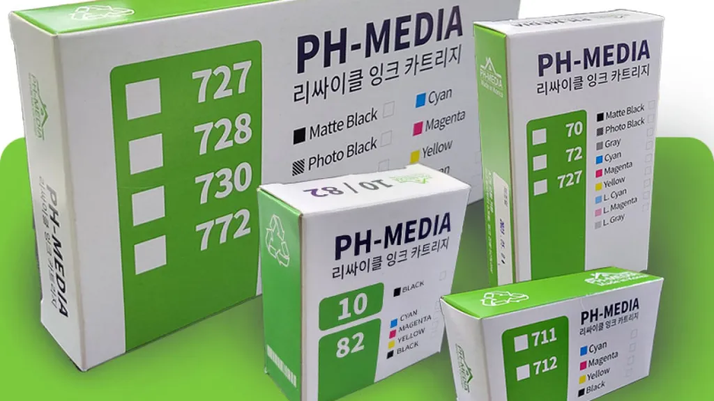 재생잉크 판매 신고 및 패키지 제작