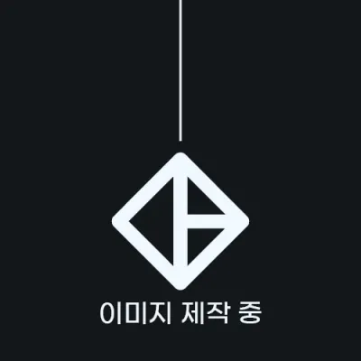 제품상세페이지