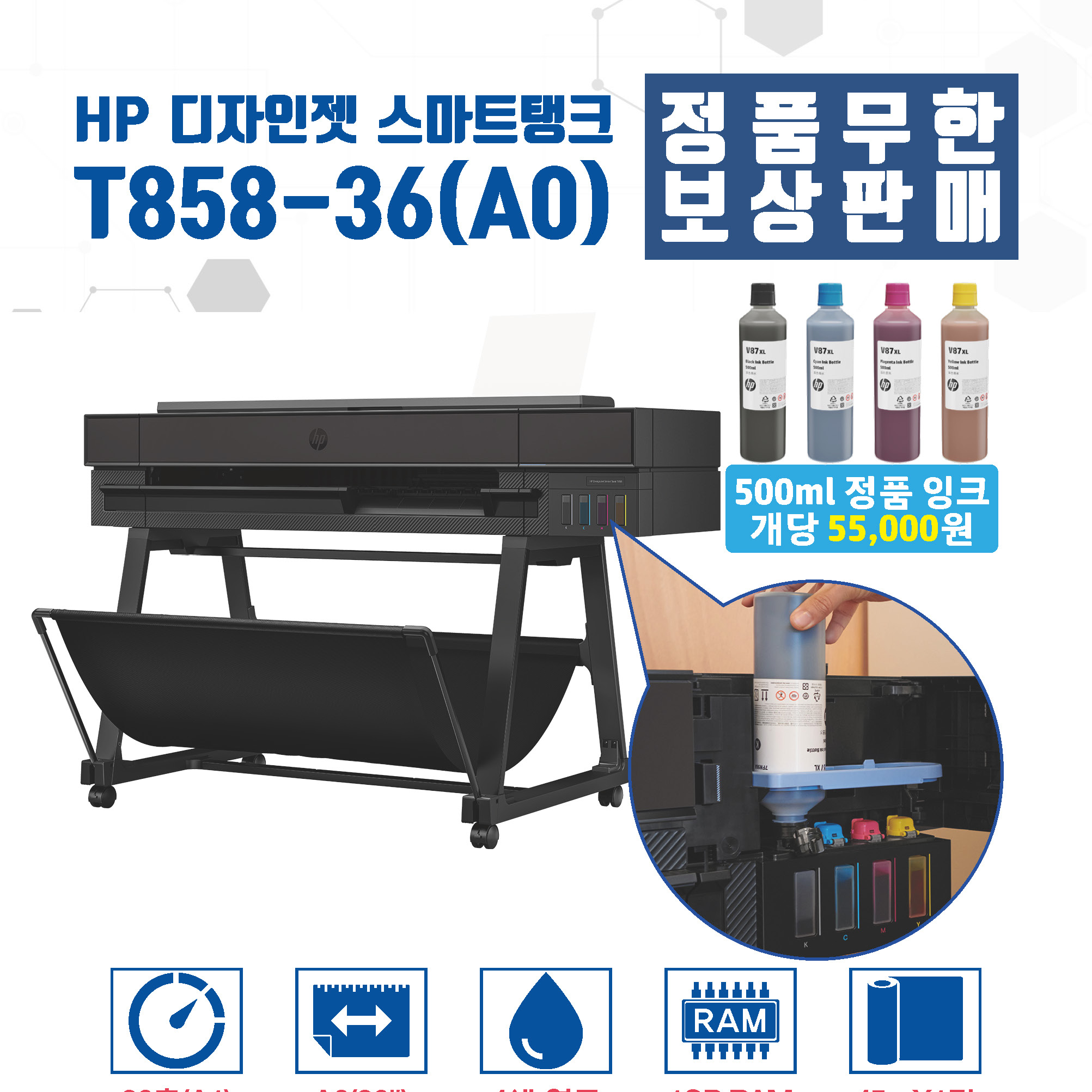 택배전단지 리플렛